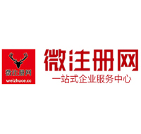 忻州微注册网-最新消息 工商注册提交虚假信息，股东和代理必须列入黑名单
